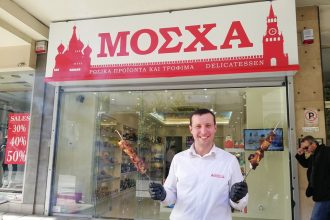 "Μόσχα": Τα ρωσικά σουβλάκια έγιναν ανάρπαστα !