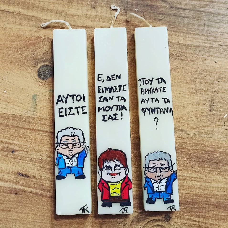 Δημήτρης Κουτσούμπας: Ανάρπαστες οι πασχαλινές λαμπάδες με τις ατάκες του ΓΓ του ΚΚΕ