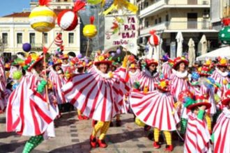 Επιμελητήριο Αχαΐας: Διαγωνισμός Καινοτόμων Ιδεών για το Πατρινό Καρναβάλι