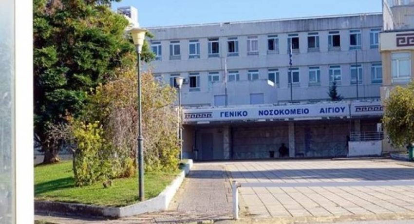 Απλήρωτες οι εφημερίες των γιατρών του νοσοκομείου Αιγίου