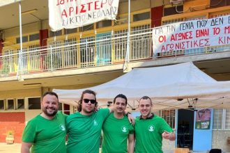 Πάτρα: Τα πράσινα μπλουζάκια της ΠΑΣΠ