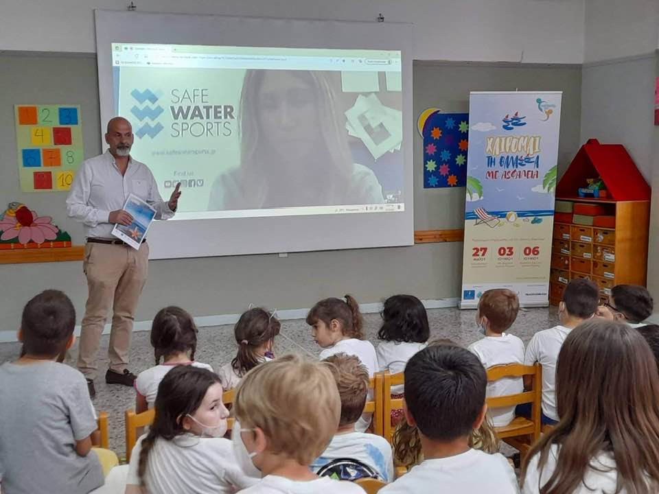 Χαράλαμπος Μπονάνος: Μιλώντας στα παιδιά για την θάλασσα