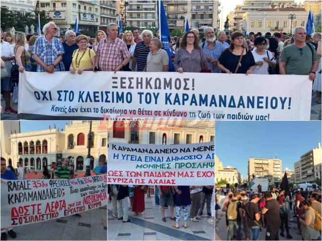 Πάτρα: "Όχι στο κλείσιμο του Καραμανδάνειου" - Μεγάλη κινητοποίηση - Επείγουσα διακομιδή παιδιού στην Αθήνα (ΦΩΤΟ)