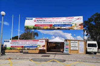 Πάτρα: Συνεχίζεται η έκθεση κρητικών προϊόντων στον Μόλο - ΦΩΤΟ