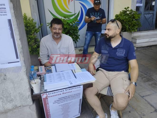 Πάτρα: Η "Αγωνιστική Συνεργασία" για τις εκλογές στους εμπόρους