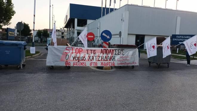 Πάτρα: Οι εργαζόμενοι ...έβαλαν λουκέτο στο ΠΡΑΚΤΙΚΕΡ - Μαζική συμμετοχή στην σημερινή απεργία ΦΩΤΟ
