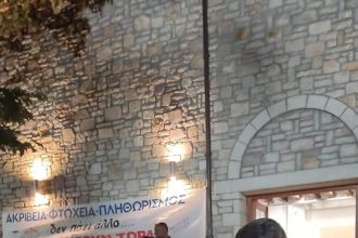 Στα Καλάβρυτα Κ. Κόντης, Γ. Κυριακόπουλος με Ν. Παππά