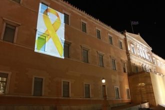 Βουλή: Φωταγωγήθηκε με τη «Χρυσή Κορδέλα» για τη μάχη κατά του παιδικού καρκίνου