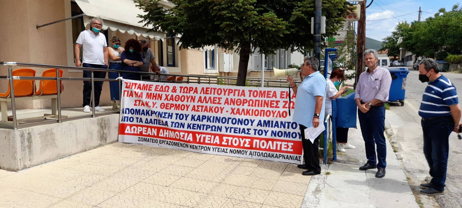 Κινητοποιήσεις σήμερα και αύριο στο νοσοκομείο Μεσολογγίου και τα Κέντρα Υγείας Θέρμου - Αστακού