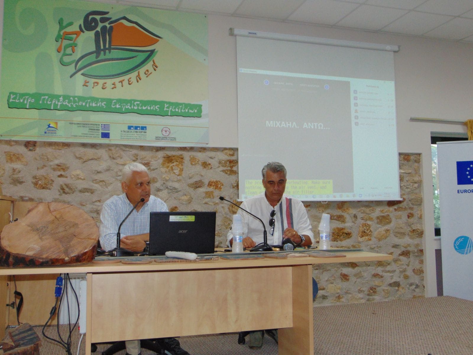 Επίσκεψη στα Κρέστενα του Φωκίωνα Ζαΐμη