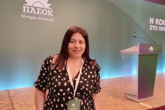 Τόνια Παπαλεξάτου: 48 χρόνια μετά προχωράμε μπροστά για να ξανακάνουμε την Ελλάδα πρωταγωνίστρια