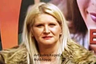 «Γιατί να μάθω Αρχαία Ελληνικά;»