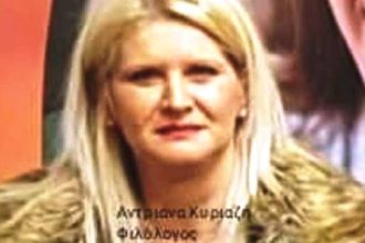 «Το προφίλ του σύγχρονου εκπαιδευτικού»
