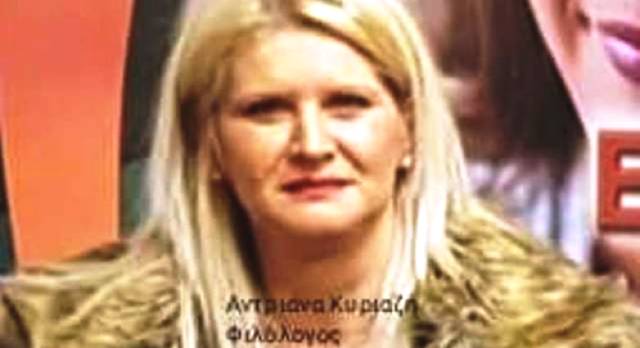 «Το προφίλ του σύγχρονου εκπαιδευτικού»
