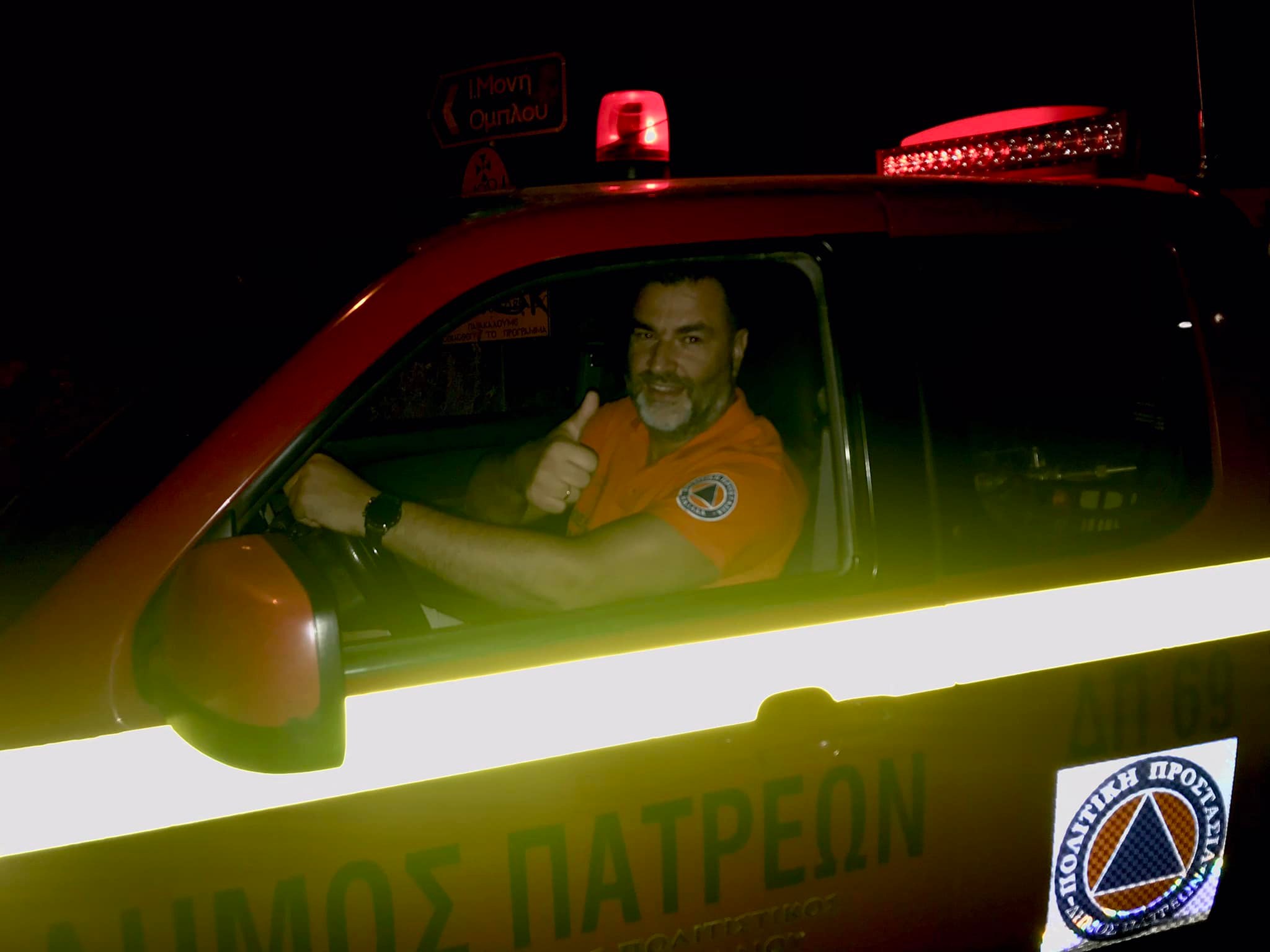 Σπύρος Σκιαδαρέσης: Προστατεύουμε τα δάση μας, προστατεύουμε τις ζωές μας