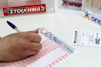 ΠΑΜΕ ΣΤΟΙΧΗΜΑ: Περισσότερα από 7 εκατομμύρια ευρώ σε κέρδη μοίρασε τη προηγούμενη εβδομάδα