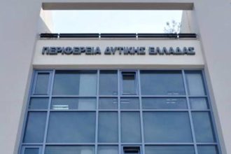 Η Περιφέρεια ακυρώνει τη διοργάνωση εκδηλώσεων και τη συμμετοχή της σε συνδιοργανώσεις