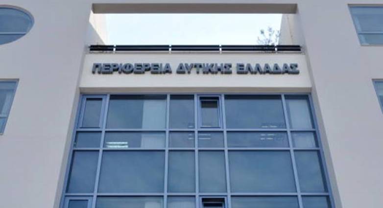Η Περιφέρεια ακυρώνει τη διοργάνωση εκδηλώσεων και τη συμμετοχή της σε συνδιοργανώσεις