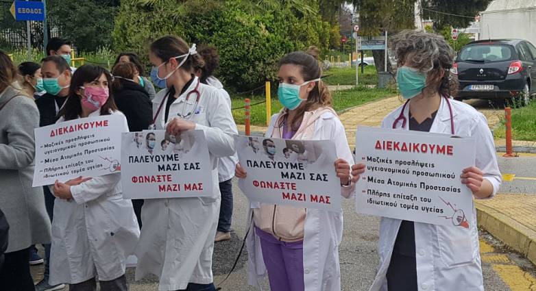 Εκδήλωση της Πρωτοβουλίας για μια δημόσια υγεία με θέμα: «Το τέταρτο κύμα της Πανδημίας και ο ρόλος του εμβολιασμού»