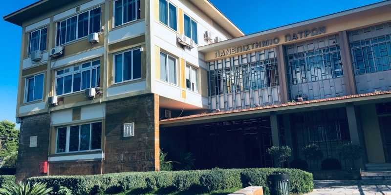 Πανεπιστήμιο Πατρών: Οδηγίες μετά τα κρούσματα μηνιγγίτιδας - Κλιμάκιο του ΕΟΔΥ στο Εκπαιδευτικό Ίδρυμα