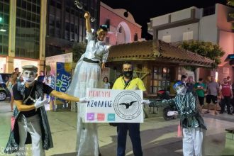 Αίγιο: Συνεχίστηκαν τα "πρότυπα διδακτικά δρώμενα εν κινήσει"