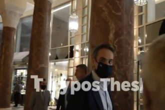 Η ...κατσάδα του Μητσοτάκη στους δημοσιογράφους