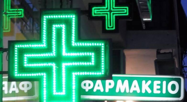 Τα εφημερεύοντα φαρμακεία Πάτρας, Αχαΐας σήμερα Κυριακή 21 Αυγούστου