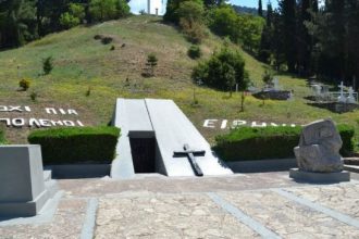 Καλάβρυτα: Την Πέμπτη η εκδήλωση "Από το Μηδέν στο Αύριο - 76 χρόνια µετά"