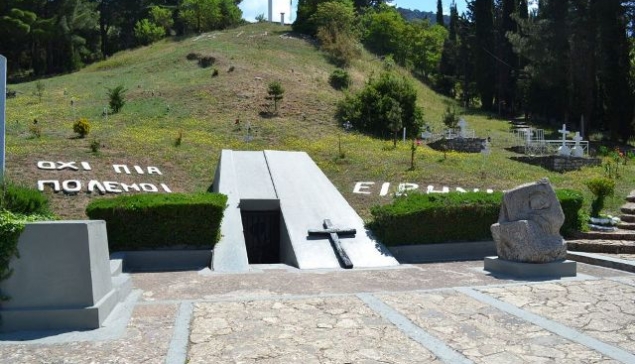 Καλάβρυτα: Την Πέμπτη η εκδήλωση "Από το Μηδέν στο Αύριο - 76 χρόνια µετά"