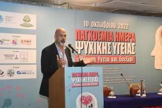 Χαράλαμπος Μπονάνος: Η επένδυση στην ψυχική υγεία είναι επένδυση για μια καλύτερη ζωή
