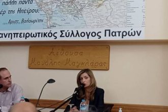 Βίβιαν Σαμούρη: Παρούσα στην εκδήλωση ευαισθητοποίησης για τη Σκλήρυνση Κατά Πλάκας
