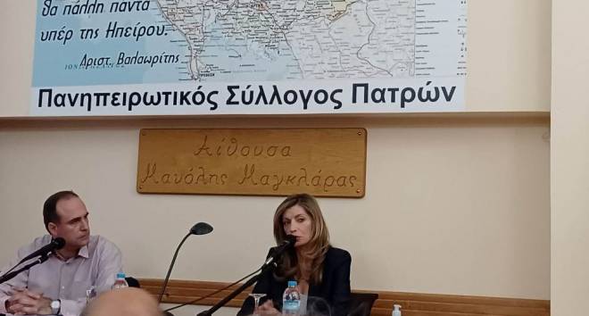 Βίβιαν Σαμούρη: Παρούσα στην εκδήλωση ευαισθητοποίησης για τη Σκλήρυνση Κατά Πλάκας