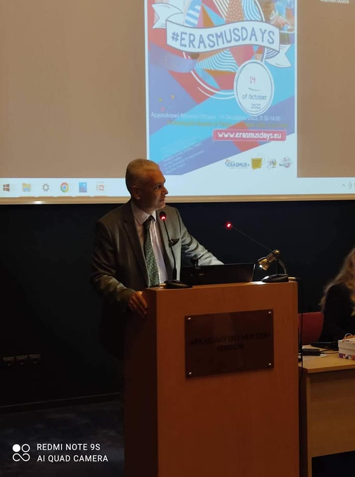 ErasmusDays 2022 «Ας κάνουμε την ανατροπή!»