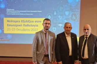 Πάτρα: Ολοκληρώθηκε με μεγάλη επιτυχία το συνέδριο εσωτερικής παθολογίας