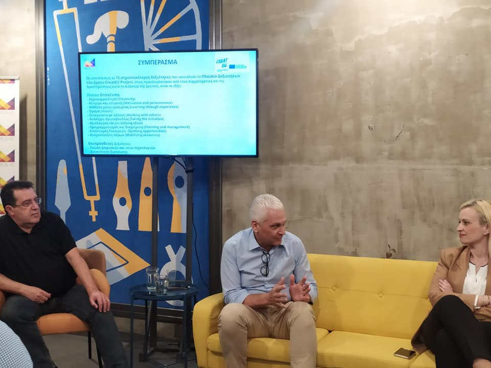 Φωκίων Ζαΐμης: Ενδιαφέρουσα κουβέντα για τις προοπτικές της δημιουργικής βιομηχανίας