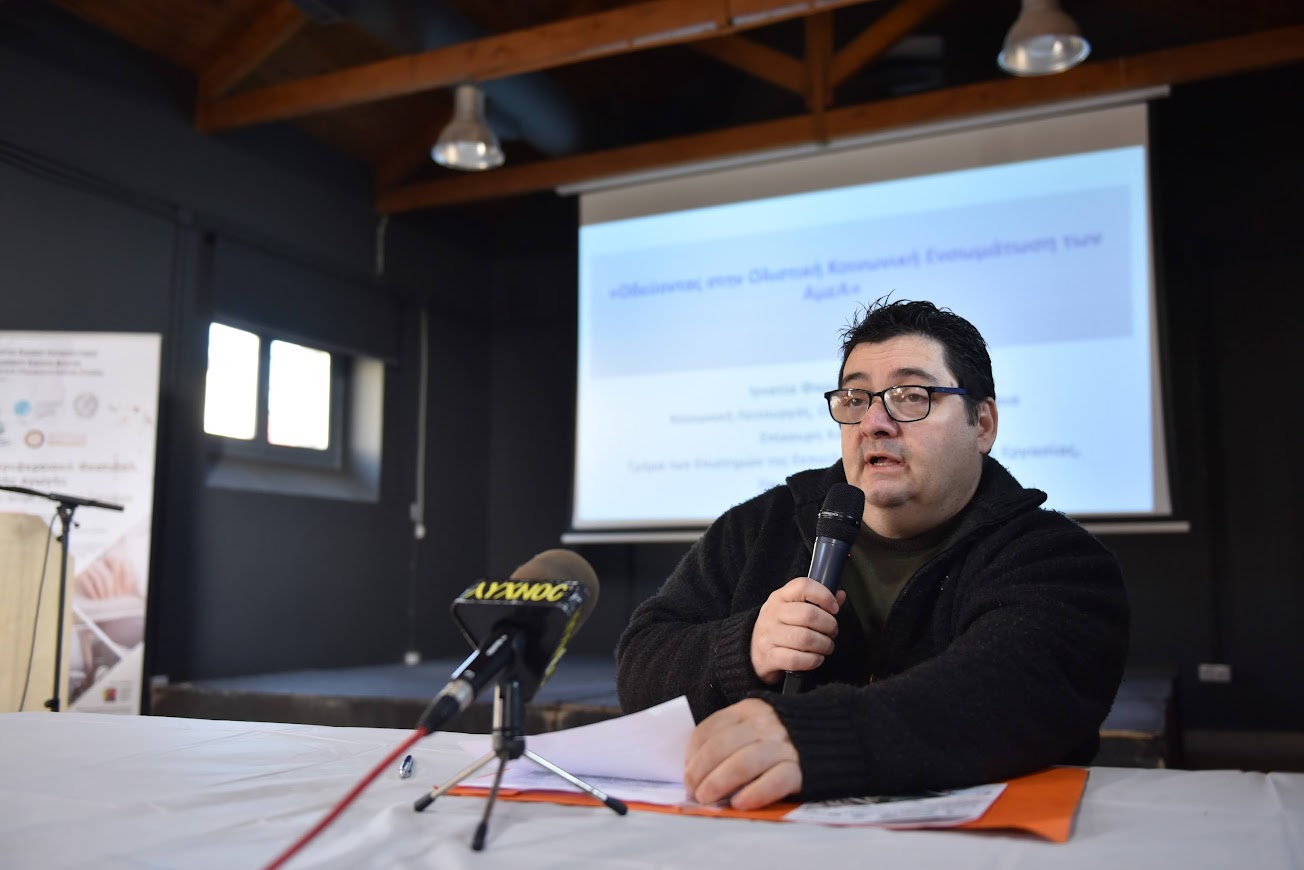 Αντώνης Χαροκόπος: Mηνύματα ενημέρωσης & ευαισθητοποίησης για τα ΑμΕα στην Εκπαιδευτική Κοινότητα