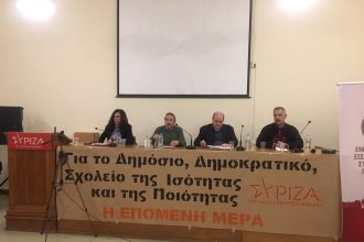 Πάτρα: Εκδήλωση του ΣΥΡΙΖΑ με τον Νίκο Φίλη