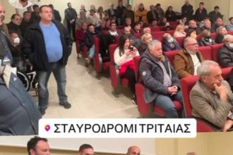 Αχαΐα: Εκδήλωση του ΠΑΣΟΚ στην Τριταία ΦΩΤΟ