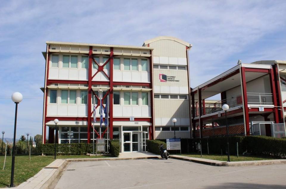 Ελληνικό Ανοικτό Πανεπιστήμιο: Συνεχίζεται το Θερινό Σχολείο στη διαχείριση αποβλήτων