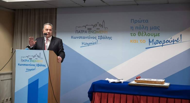 Κώστας Σβόλης: Το πρόγραμμά μας για τον αθλητισμό