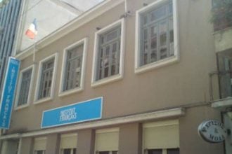 Πάτρα: Εκδήλωση για τον στρατηγό Μαιζών στο Γαλλικό Ινστιτούτο