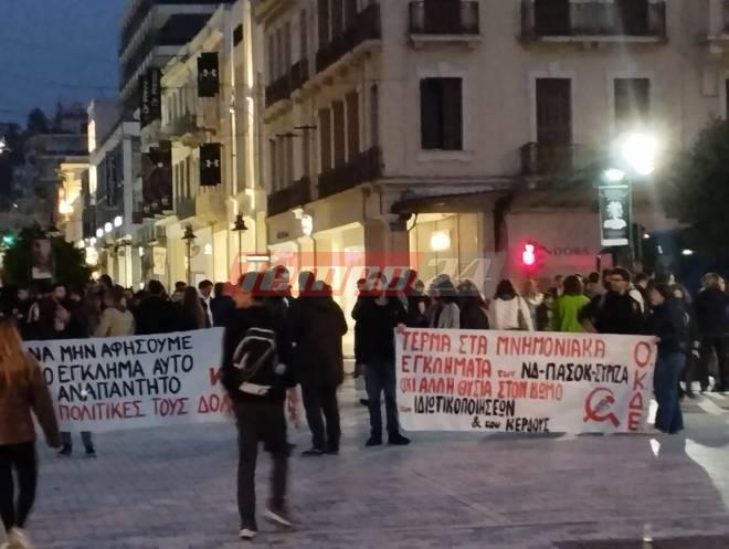 Πάτρα: Διαμαρτυρία και πορεία για το πολύνεκρο δυστύχημα στα Τέμπη - Ενταση με πέτρες και μπογιές (ΦΩΤΟ & ΒΙΝΤΕΟ)