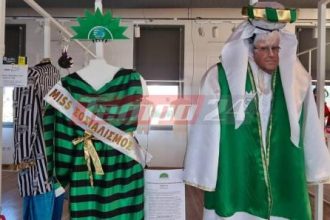 Έντονο άρωμα... Qatar gate, Καϊλή, ΠΑΣΟΚ και Ανδρέα σε πλήρωμα του Πατρινού Καρναβαλιού!