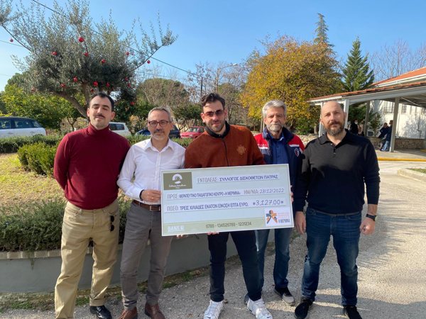 Δισκοθέτες συγκέντρωσαν χρήματα για το "Μέριμνα"