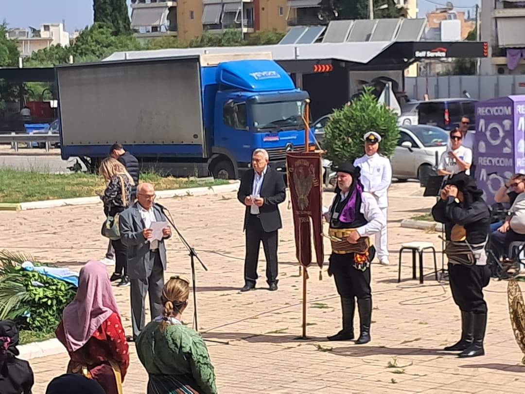 Τιμήθηκε η ημέρα της γενοκτονίας των Ποντίων