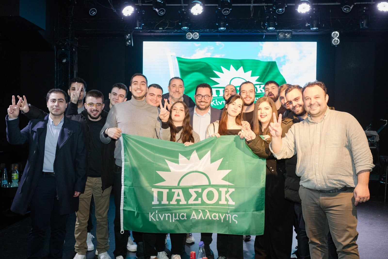 Το ΠΑΣΟΚ έκοψε την πίτα του... με πράσινες σημαίες ΦΩΤΟ