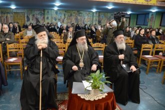 Παιδαγωγικό συνέδριο της Χριστιανικής Εστίας