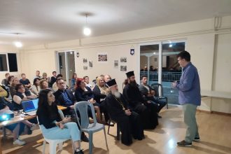 Ημερίδα για την προστασία των παιδιών από το ηλεκτρονικό έγκλημα