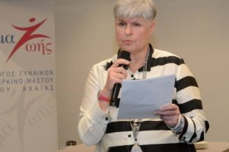 Δωροέκθεση από το "Αλμα Ζωής"