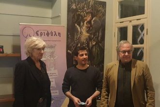 Πάτρα: Εκδήλωση στο Κέντρο Διαχείρισης Έμφυλων Ανισοτήτων «ΕΡΙΦΥΛΗ»